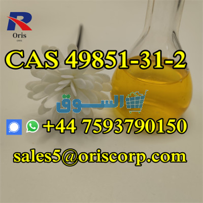 cas 49851-31-2 chemical liquid 2-Bromovalerophenone for sale