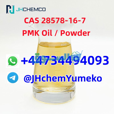 PMK ethyl glycidate CAS 28578-16-7PMK Oil Powder