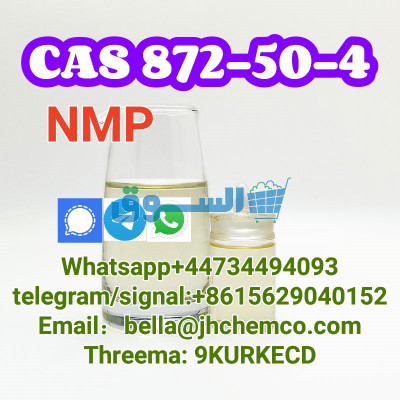 CAS 872-50-4 NMP N-Methyl-2-pyrrolidone