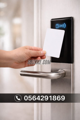 سعر كيلون وقفل باب فندق بالكارت مسكات ومقابض الكترونية