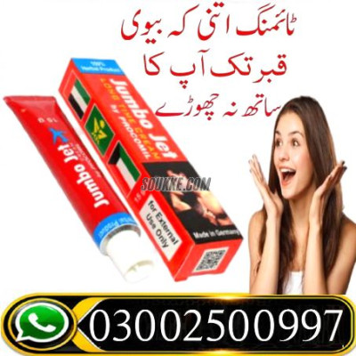 Jumbo Jet Long Time Cream For Men In Gujranwala & 03002500997