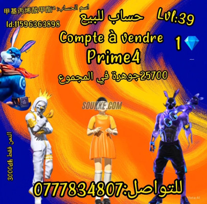 الدار البيضاء