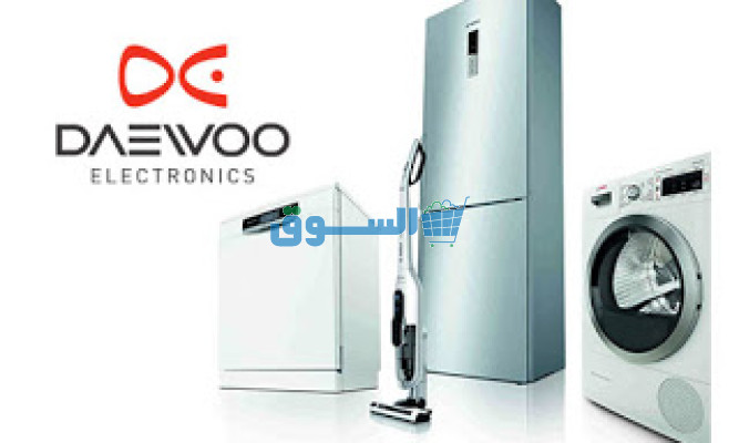 ارقام شكاوي تلاجات دايو دمنهور 01010916814