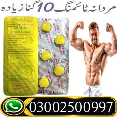 Black Cobra 150 Tablets In Karachi & 03002500997 - new