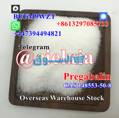 WhatsApp +447394494821 CAS 148553-50-8 Pregabalin Au/EU/Ru/Ca Warehouse stock