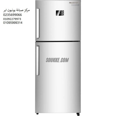 صيانة ثلاجات يونيون اير شبين الكوم 01210999852