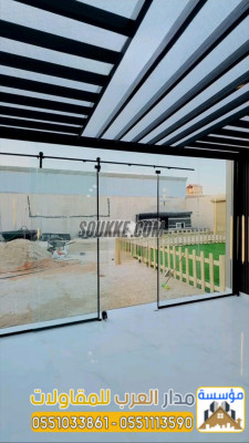 بناء غرف زجاجية وملاحق زجاج في الرياض | تصميم وتنفيذ احترافي 0551033861