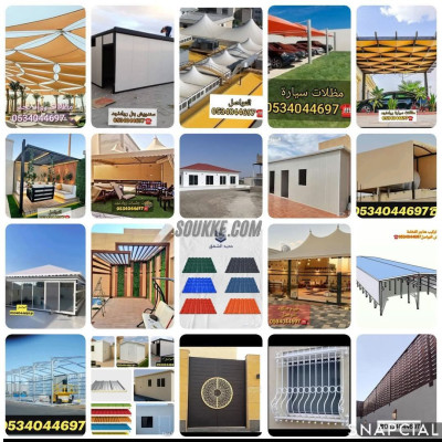 Slide 2