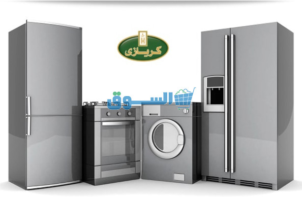 عنوان توكيل فريزر كريازي الفيوم الجديدة 01093055835