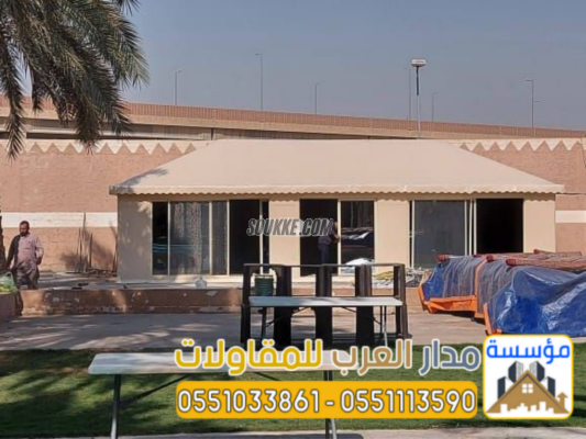تفصيل خيم زجاج بواجهة زجاجية في الرياض | خيام ملكية فاخرة 0551033861
