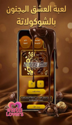 جدّدوا لحظاتكم مع ألعاب زوجية تعزز التواصل بينكما