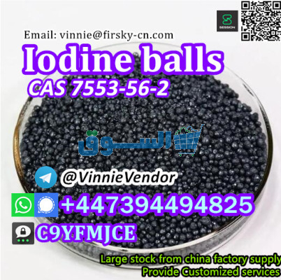 Black Iodine CAS 7553-56-2 Iodine balls with Safe and Fast Delivery