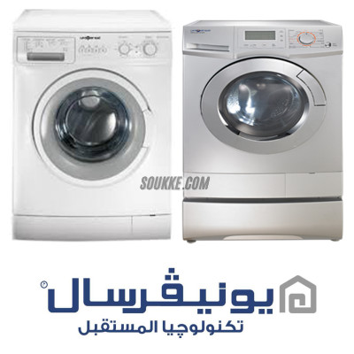 فرع صيانة غسالات يونيفرسال في السويس 01093055835