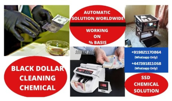 SSD CHEMICAL SOLUTION SUPPLIERS+919821170864