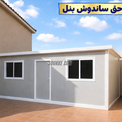 Slide 2