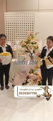 قهوجي في جدة قهوجيين صبابين قهوة 0539307706