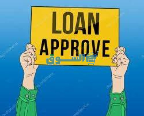 loan offer