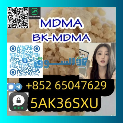 High Quality Mdma With Low Price