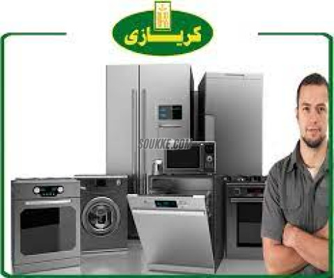 رقم صيانة كريازي للثلاجات في كوم حمادة 01220261030