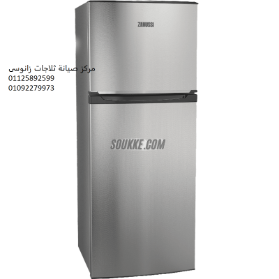 مركز تصليح ثلاجات زانوسى فرع بنها 01223179993