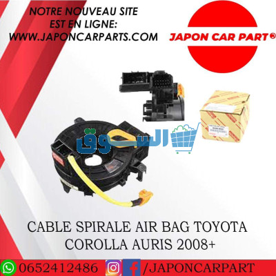 cable spiralé d'airbag voiture toyota corolla auris pieces auto maroc