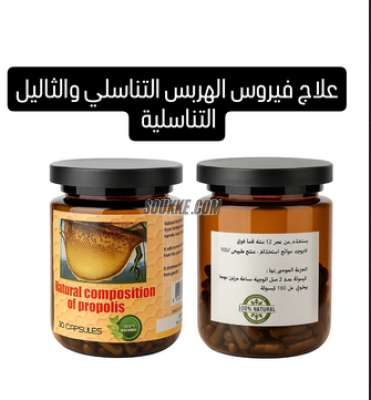 مركز صحارى المركز الطبي الأول المتخصص بعلاج الأمراض الجلدية والفيروسات الضارة بالجسم