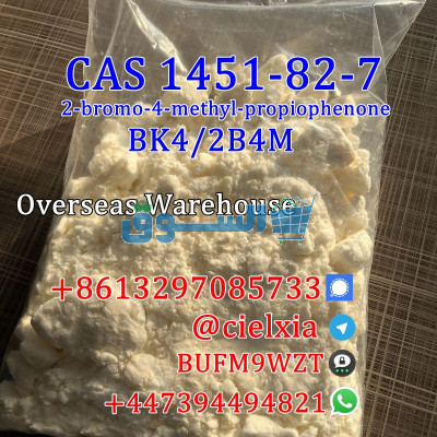 WhatsApp +447394494821 Warehouse Stock CAS 1451-82-7 BK4/2B4M 2-bromo-4-methyl-propiophenone