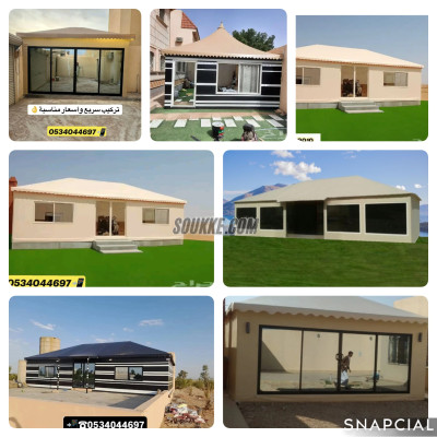 تركيب خيام ملكيه فاخرة خيام زجاجية 0534044697