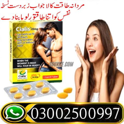 Cialis Tadalafil Imported In Sahiwal # 03002500997 - buy