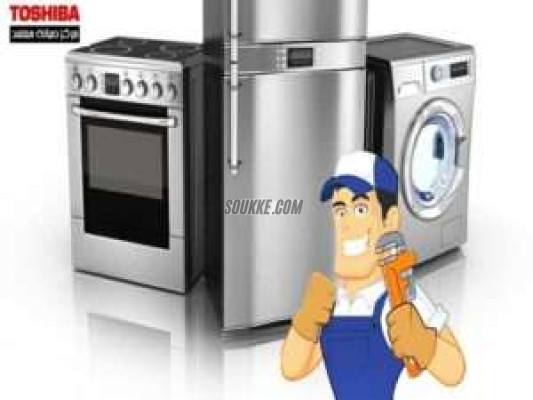 مركز صيانة ثلاجة توشيبا في ايتاي البارود 01092279973
