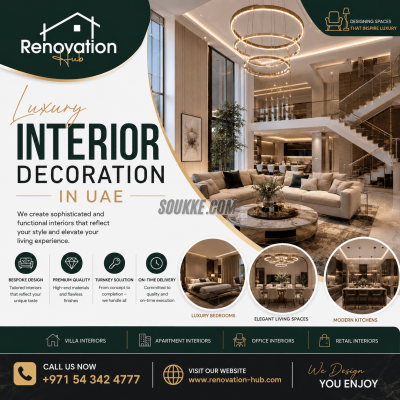 AL QOUZ, DIB WAREHOUSE, NR 13, OFFICE G12