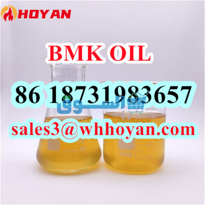 bmk liquid high yield oil new bmk oil CAS20320 59 6